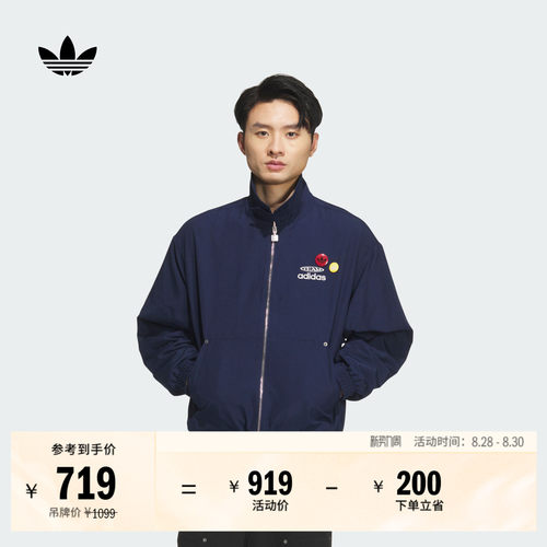 阿迪达斯三叶草男外套