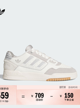 DROP STEP LOW 2.0复古篮球风运动板鞋男女adidas阿迪达斯三叶草