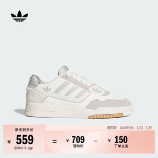 2.0复古篮球风运动板鞋 LOW 男女adidas阿迪达斯三叶草 STEP DROP