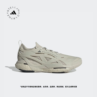 SOLARGLIDE舒适boost运动鞋 男子adidas阿迪达斯官方Stella