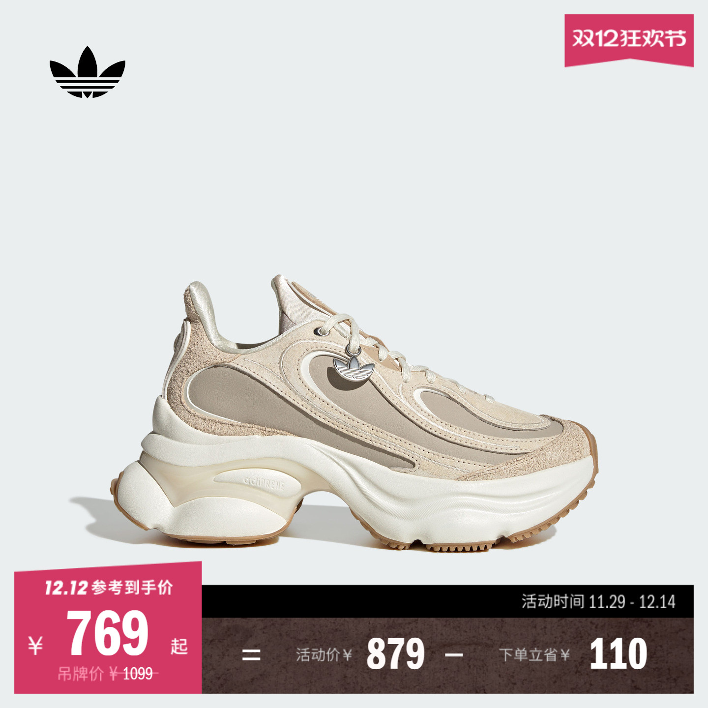 阿迪达斯三叶草女子经典鞋