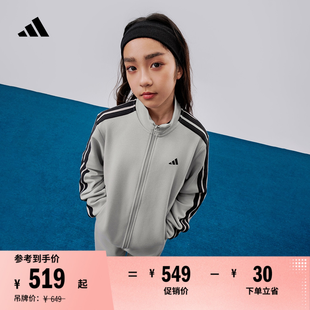 休闲长袖套装男女大童儿童春夏新款adidas阿迪达斯轻运动KC8475
