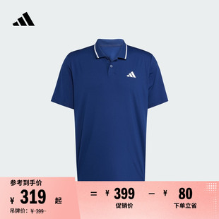 adidas阿迪达斯 速干简约舒适运动健身翻领短袖 POLO衫 男装 夏季