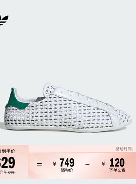 STAN SMITH LO PRO网眼透气编织薄底板鞋女adidas阿迪达斯三叶草