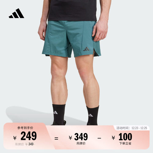 阿迪达斯男速干耐磨运动健身短裤