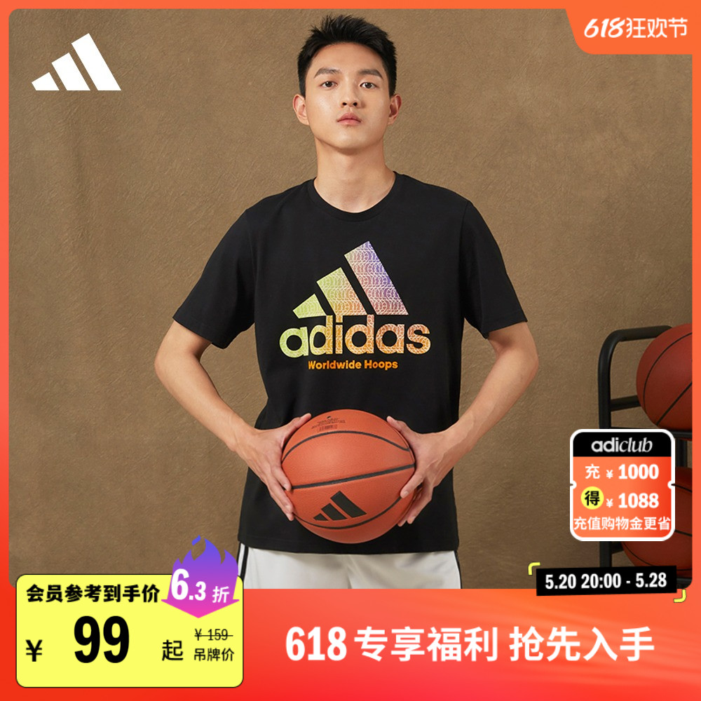 舒适纯棉篮球运动上衣圆领短袖T恤男装夏季adidas阿迪达斯官方