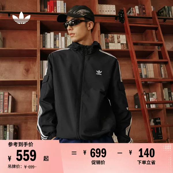 Товары от adidas官方旗舰店
