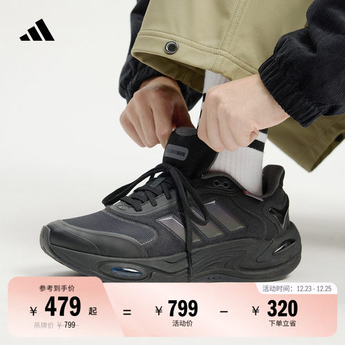 阿迪达斯男女时尚舒适休闲跑步鞋