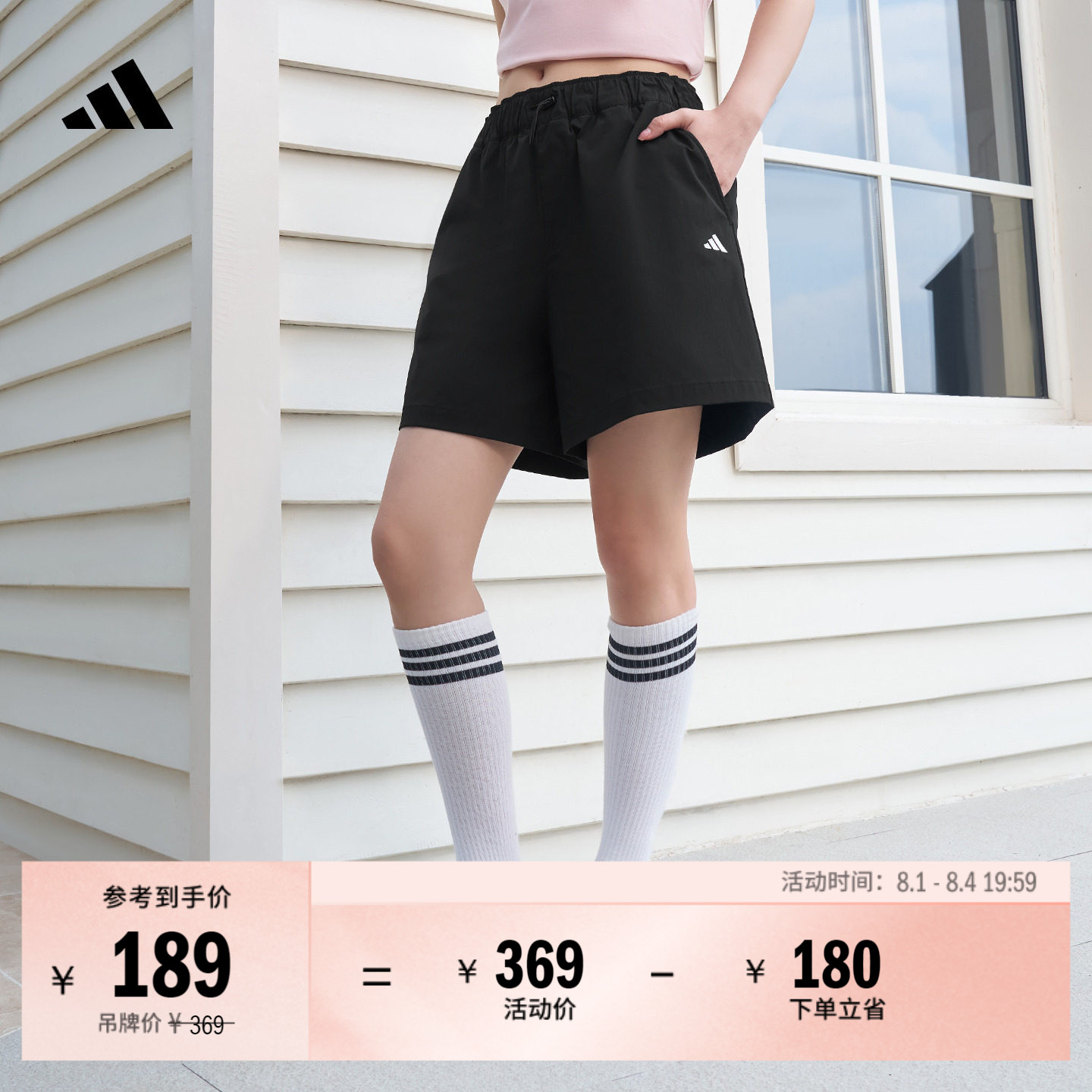 拒水休闲时尚简约宽松梭织短裤女装夏季adidas阿迪达斯轻运动