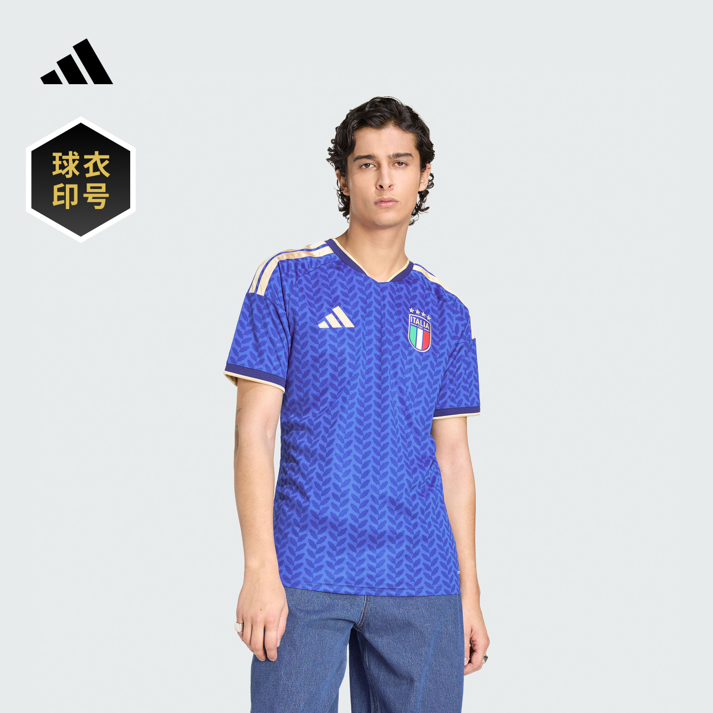 意大利国家队世界杯球衣印号 主场球迷版速干短袖adidas阿迪达斯