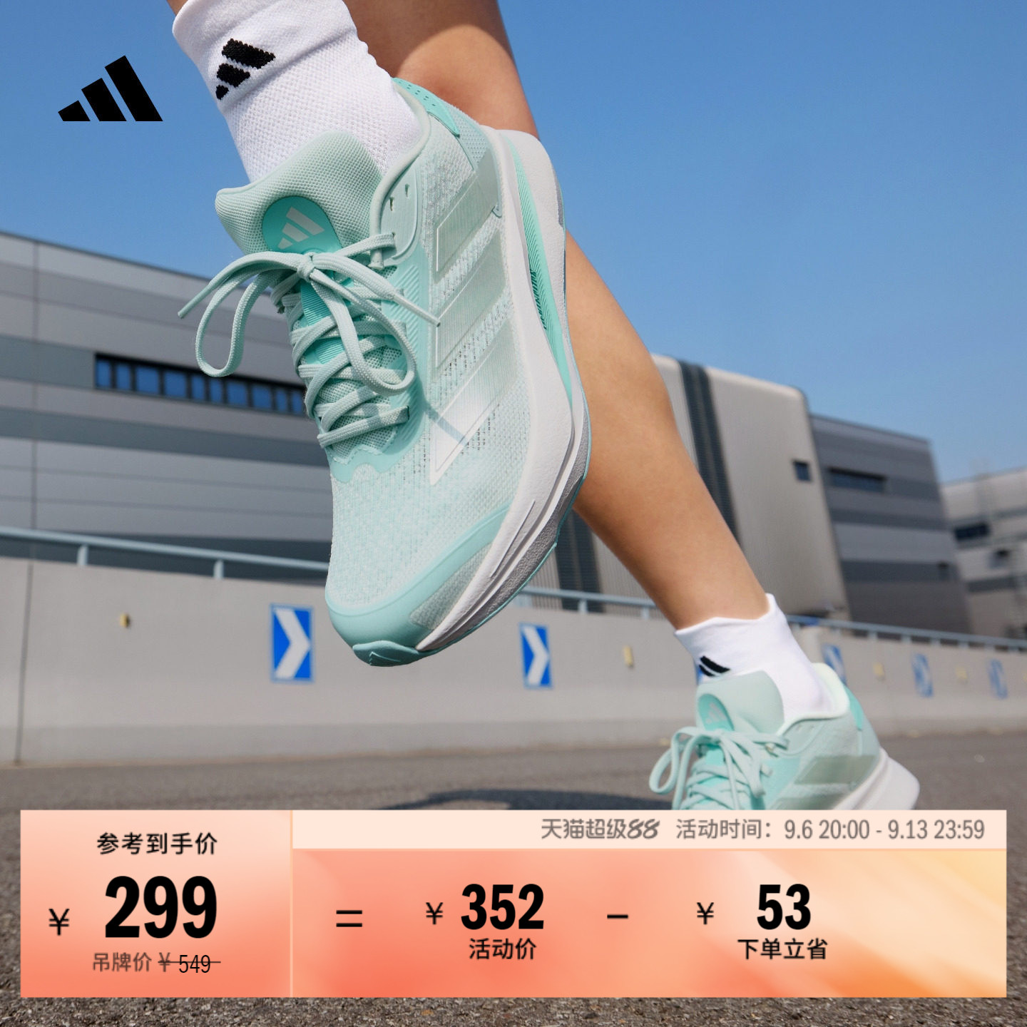 DURAMO SL2超轻缓震回弹训练备赛体测跑步鞋男女adidas阿迪达斯