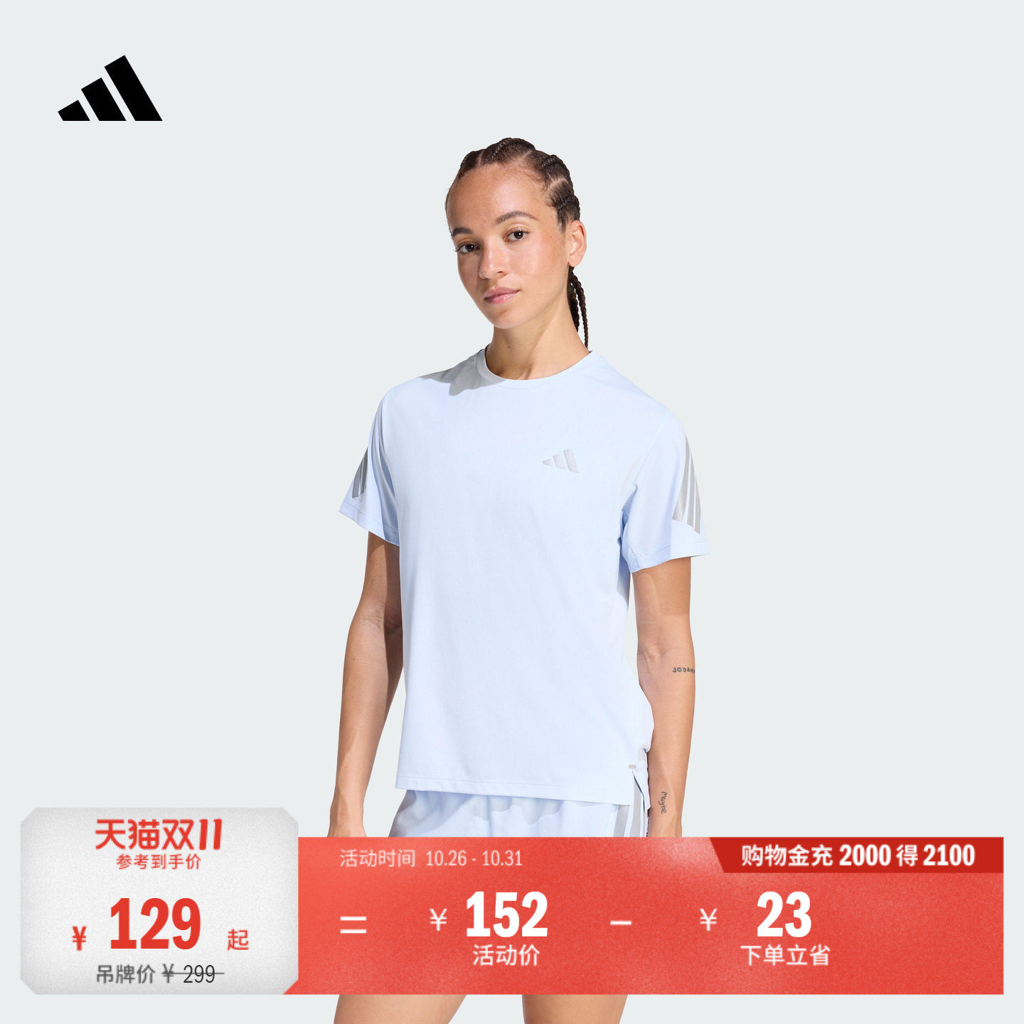速干三条纹训练跑步运动短袖T恤健身上衣女装adidas阿迪达斯