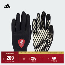利物浦足球训练手套男女adidas阿迪达斯官方JZ4448