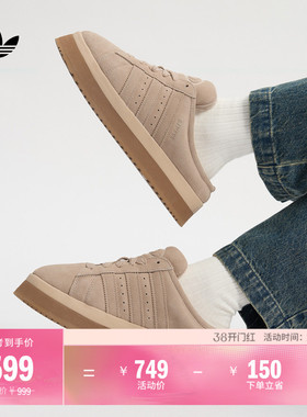 面包鞋CAMPUS 00s加绒厚底拖鞋半拖休闲鞋女adidas阿迪达斯三叶草