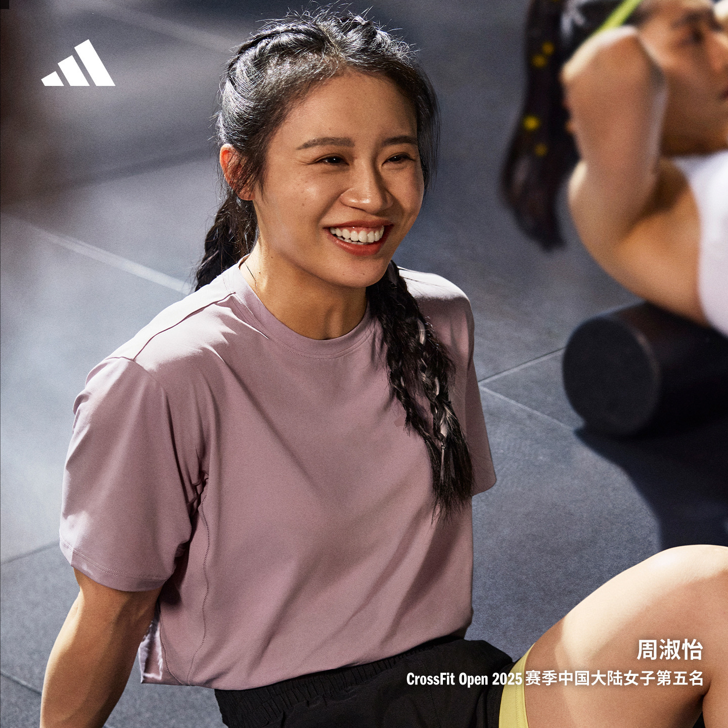 速干防晒UPF50+耐磨力量训练运动健身短袖T恤女adidas阿迪达斯