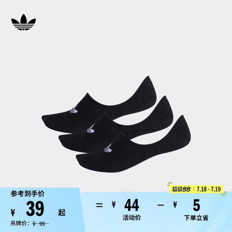 阿迪达斯三叶草男女三双装船袜子