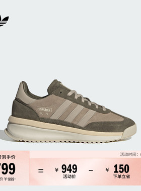 「T头鞋」SL 72 RTN经典复古运动鞋男子adidas阿迪达斯官方三叶草