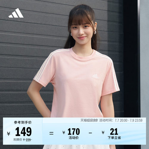阿迪达斯女复古风宽松短袖T恤