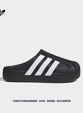 adiFOM SUPERSTAR MULE舒适拖鞋穆勒鞋男女adidas阿迪达斯三叶草