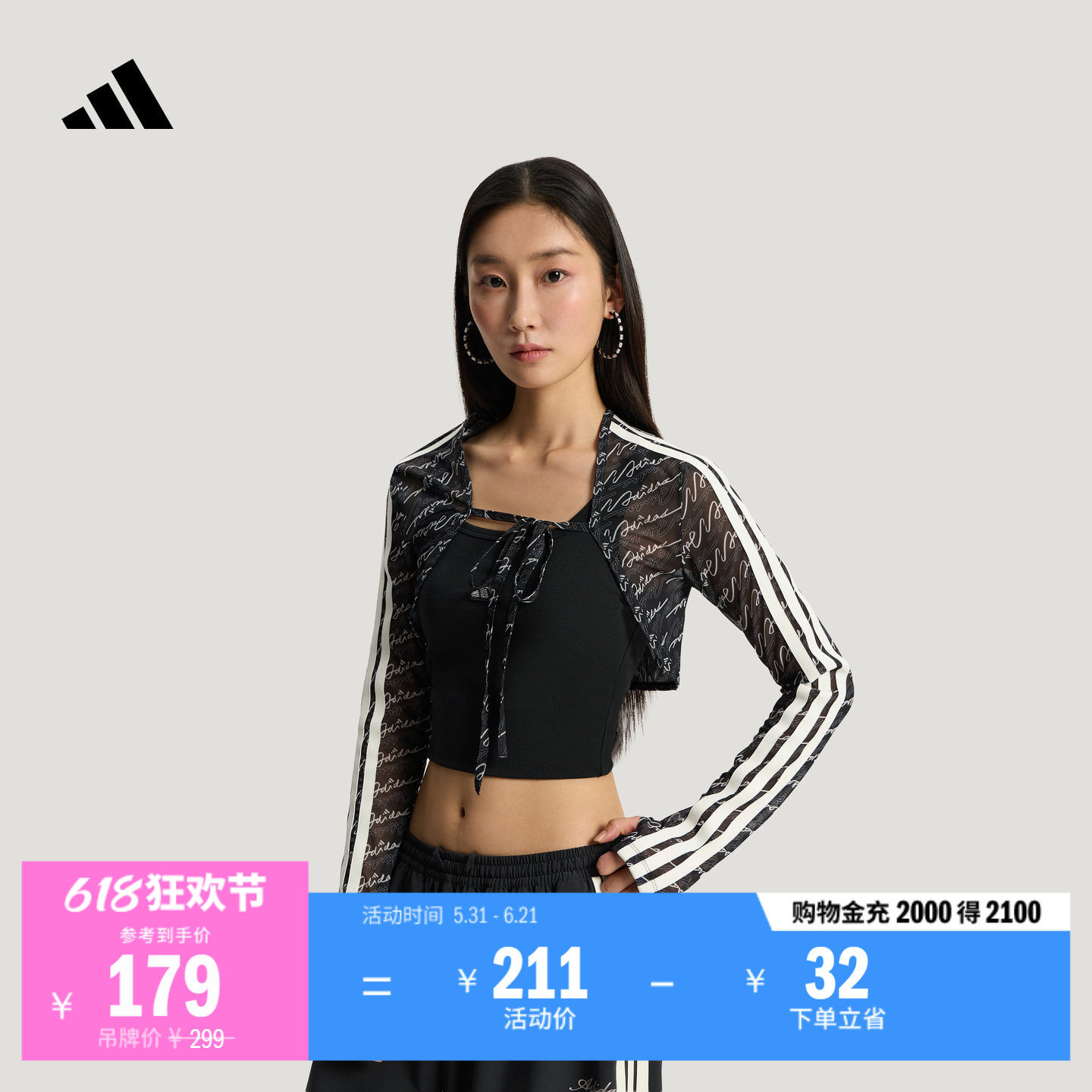 三条纹舞动系列休闲短款长袖上衣开衫披肩女adidas阿迪达斯轻运动