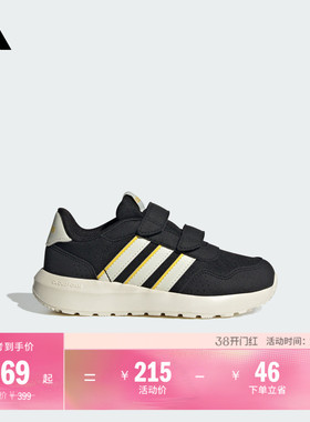 RUN 60s CF休闲魔术贴运动鞋男女小童儿童adidas阿迪达斯轻运动