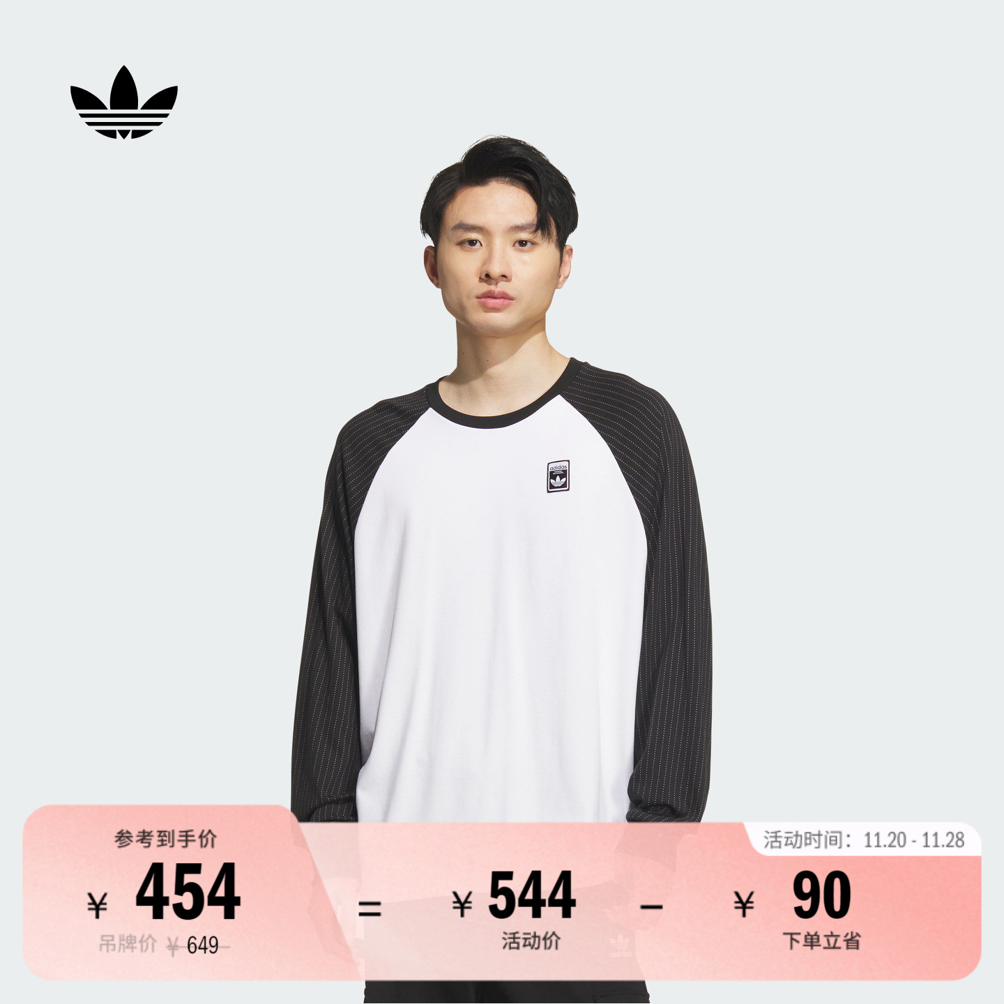 阿迪达斯三叶草男子长袖T恤