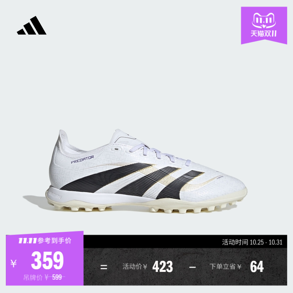 阿迪达斯男女足球鞋adidas