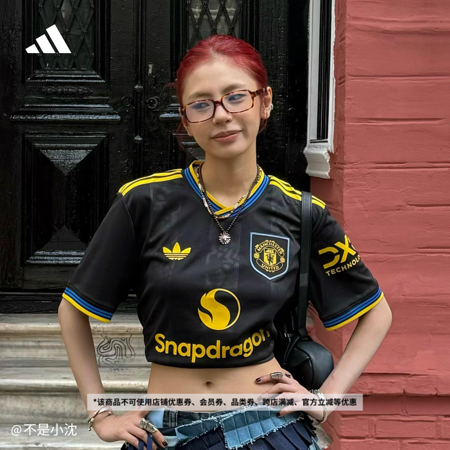 阿迪达斯曼联球迷版客场速干球衣