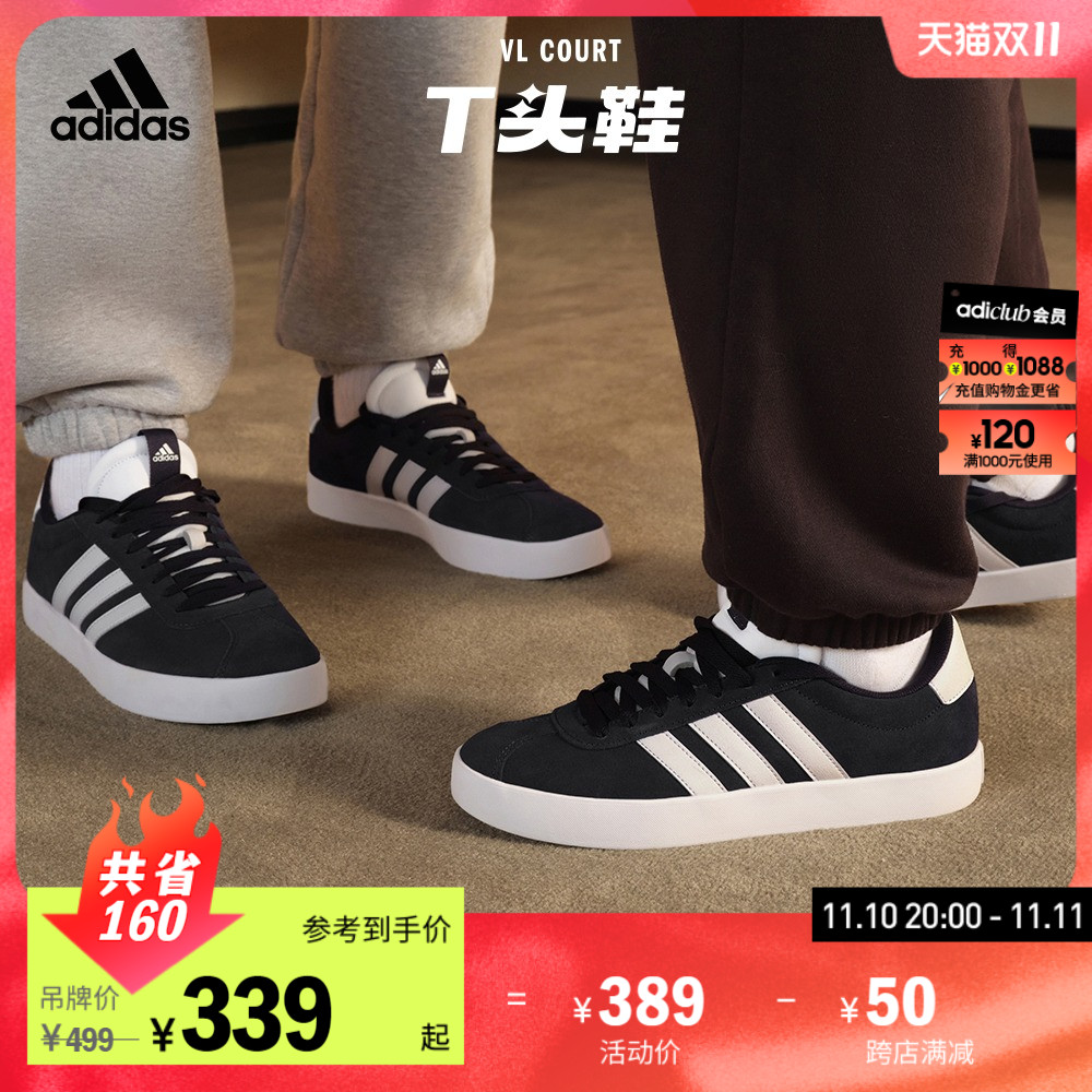 「T头鞋」adidas阿迪达斯官方轻运动VL COURT男女休闲板鞋ID6283