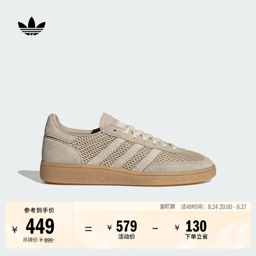 T头鞋阿迪达斯三叶草板鞋德训鞋