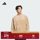 宽松舒适休闲加绒套头衫 秋冬adidas阿迪达斯轻运动 卫衣男装