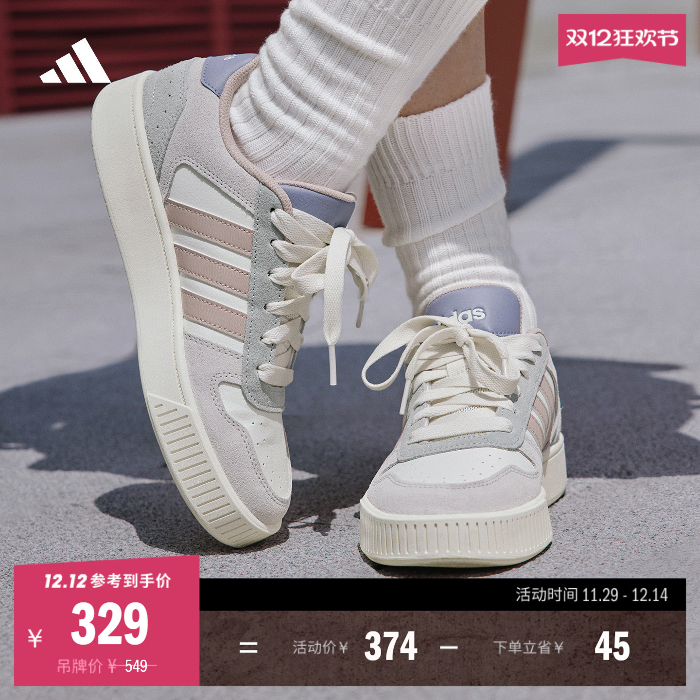 「小锯齿」D-PAD CLASSIC美高风篮球风板鞋男女adidas阿迪达斯