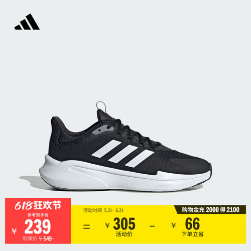 阿迪达斯ALPHAEDGE+男子跑步鞋