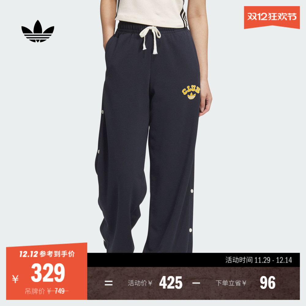 阿迪达斯三叶草女侧开排扣运动裤