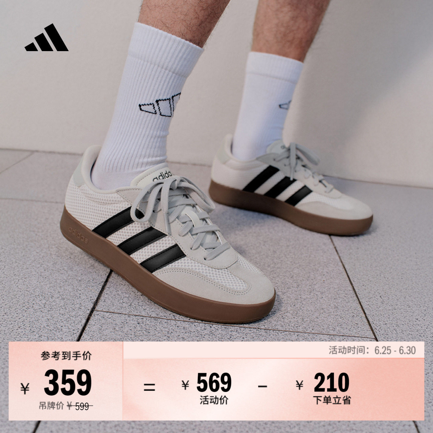 「T头鞋」BARREDA休闲网面板鞋德训鞋男女adidas阿迪达斯轻运动