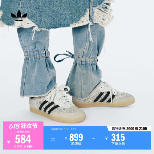 T头鞋阿迪达斯三叶草板鞋德训鞋