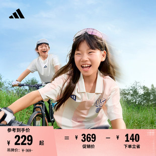 adidas阿迪达斯官方轻运动 大童速干休闲短袖 POLO衫 夏季 新款