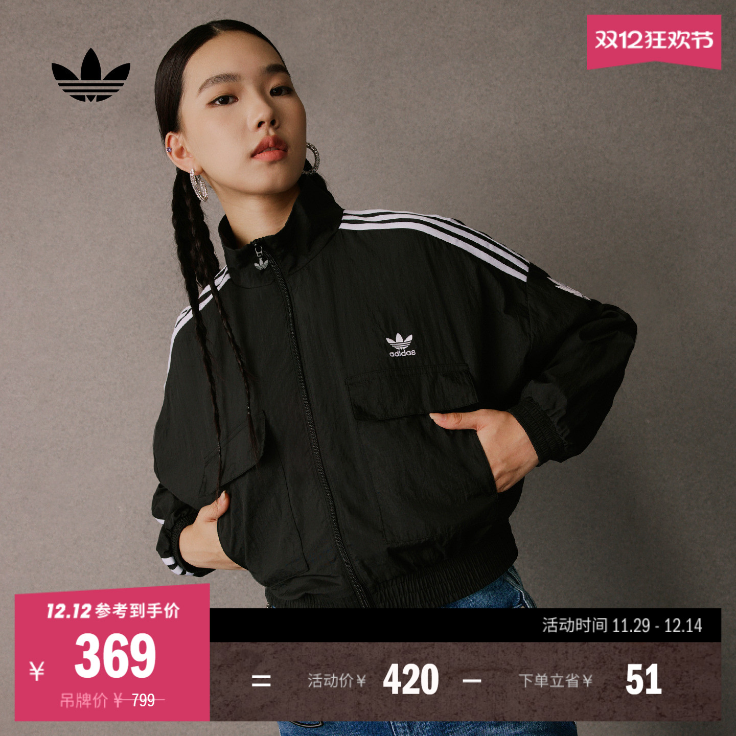 三条纹短款休闲夹克外套女装新款adidas阿迪达斯官方三叶草KG8512