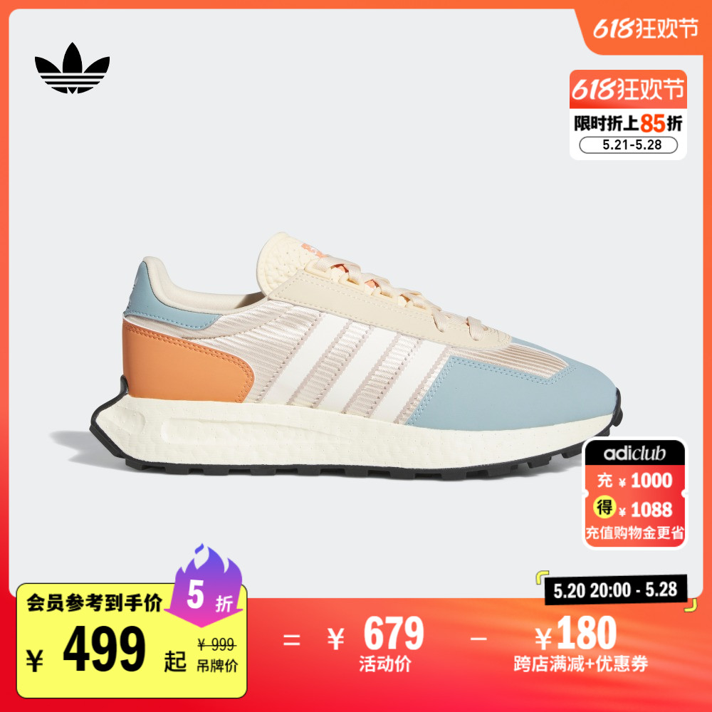 RETROPY E5经典boost运动鞋男女adidas阿迪达斯官方三叶草IE4553-封面