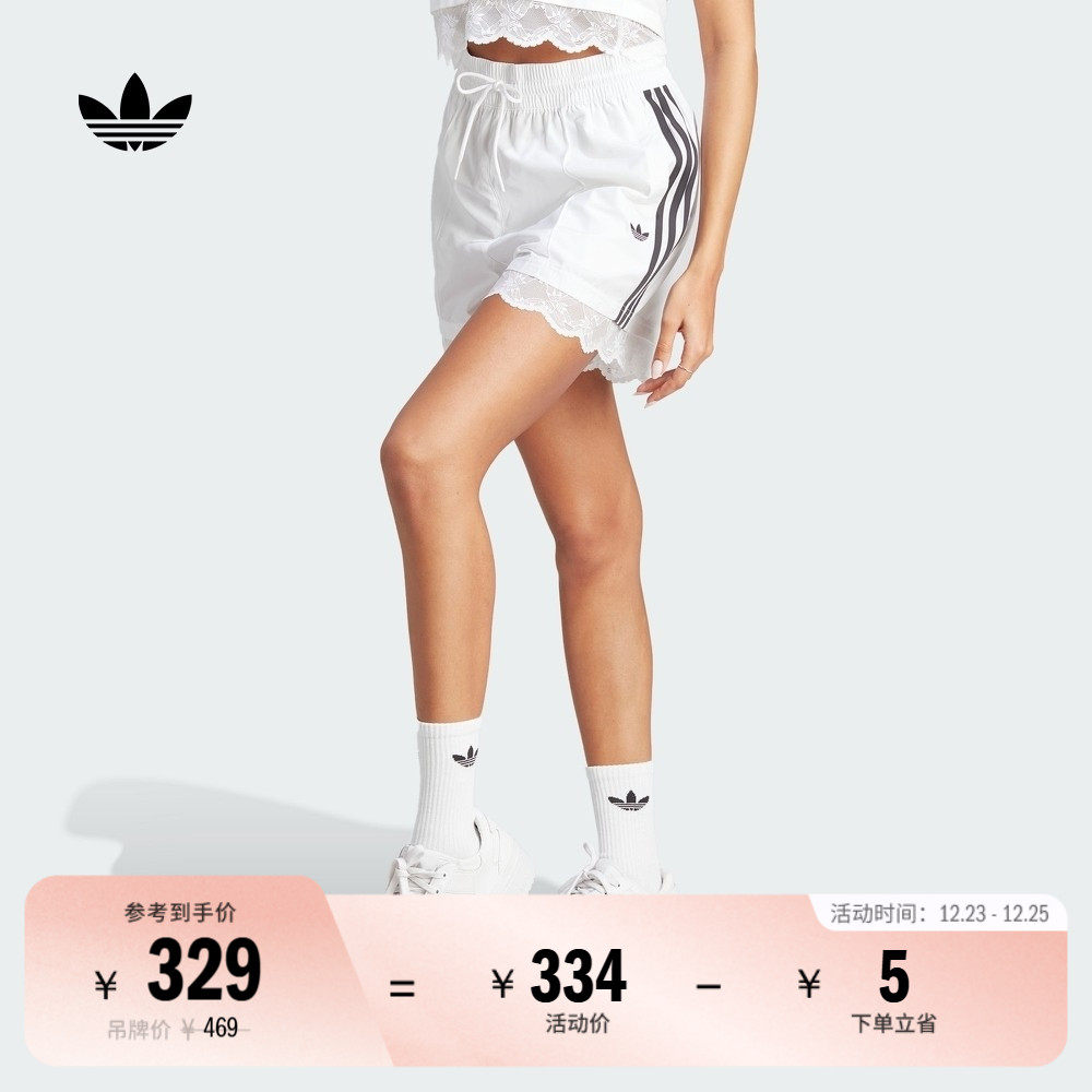 阿迪达斯三叶草女运动蕾丝短裤