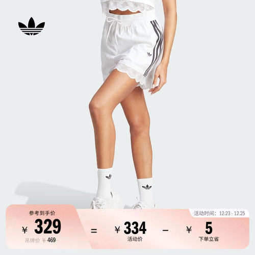 阿迪达斯三叶草女运动蕾丝短裤