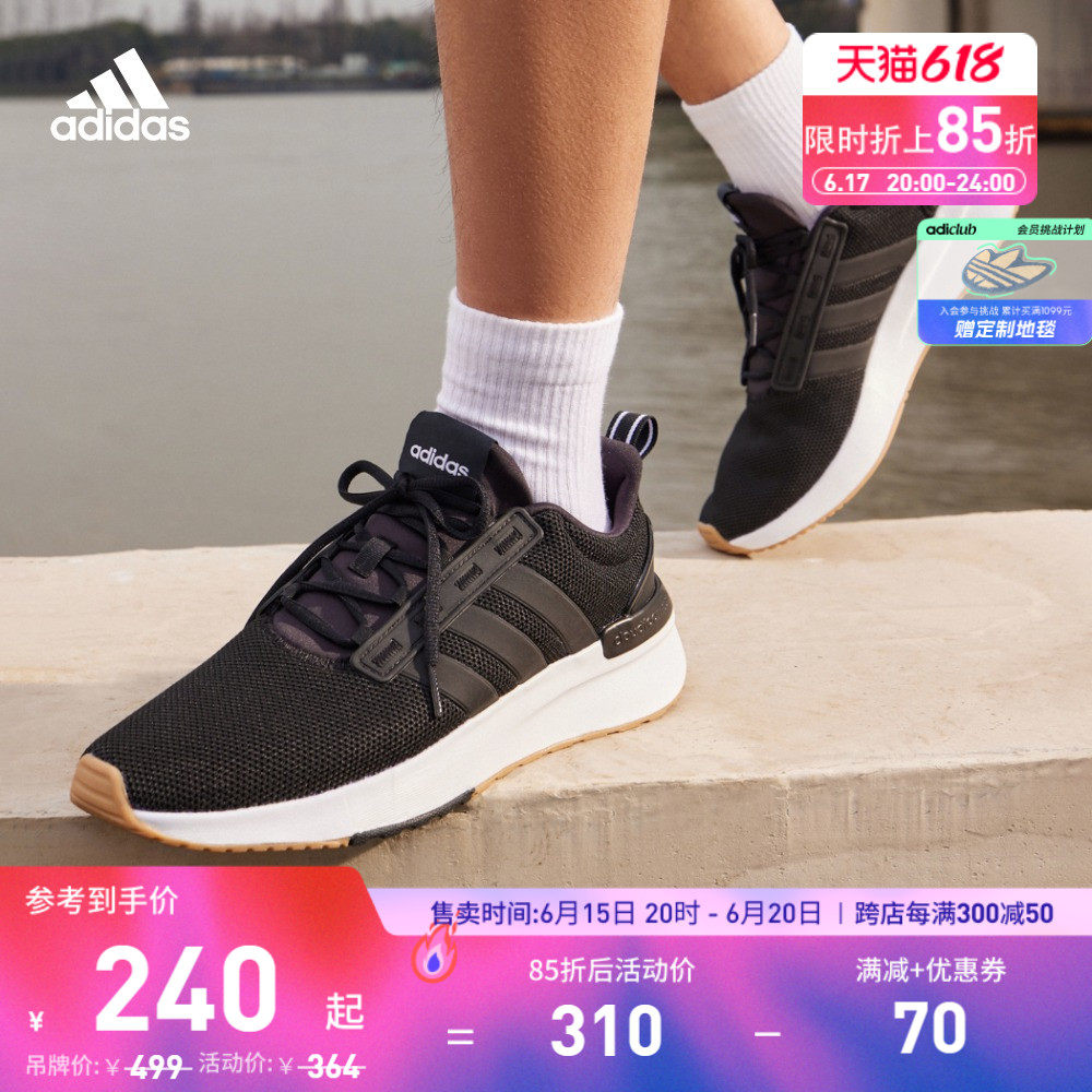 adidas阿迪达斯官方轻运动RACER TR21男子舒适跑步运动鞋GX4209