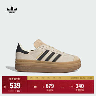 德训鞋 T头鞋 厚底增高板鞋 BOLD经典 adidas阿迪达斯三叶草 GAZELLE