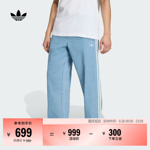 阿迪达斯三叶草男休闲牛仔运动裤