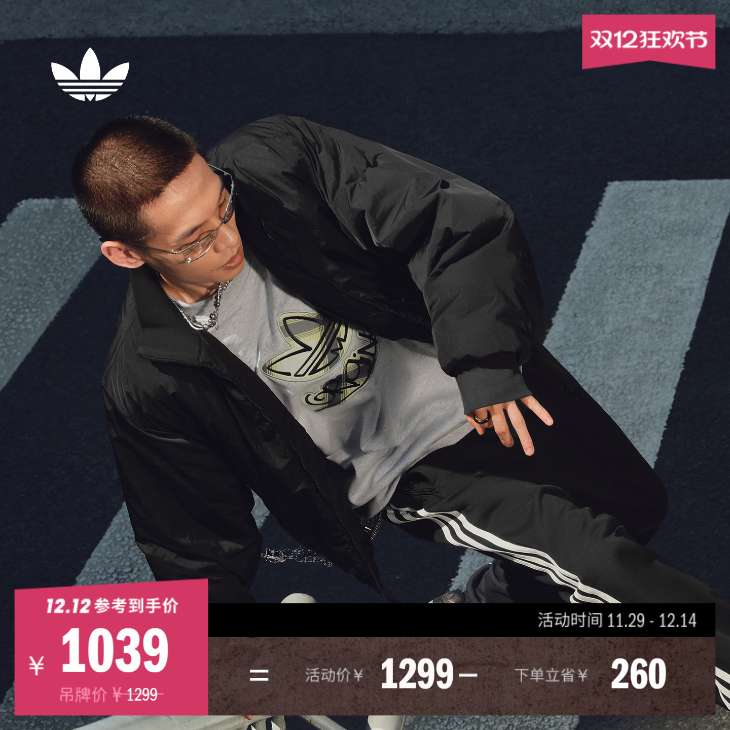 阿迪达斯三叶草男飞行员保暖棉服