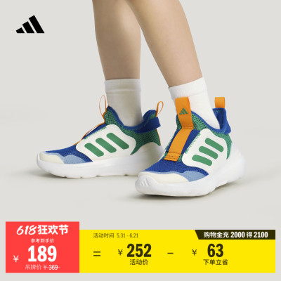 阿迪达斯男女小童网面透气运动鞋