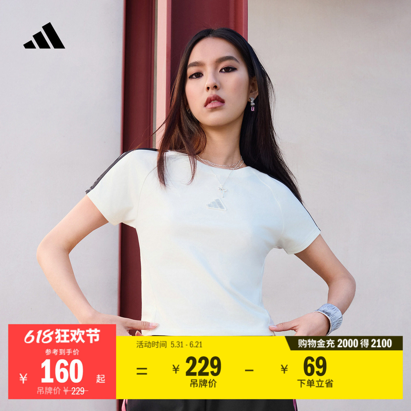 阿迪达斯女子短袖T恤adidas