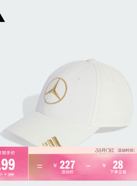 梅赛德斯AMG马石油F1车队灯芯绒帽子新加坡站男女adidas阿迪达斯