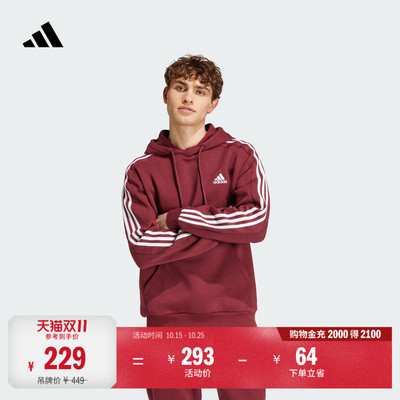 阿迪达斯男加绒加厚连帽套头卫衣