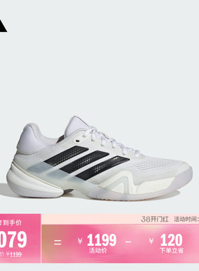 Barricade 14 M舒适低帮网球运动鞋男子新款adidas阿迪达斯官方